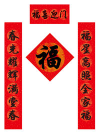 春联印刷厂定做春联
