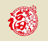 广告春联印刷厂窗花20191104