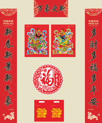 对联印刷厂20191108